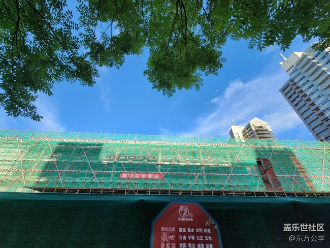 【色彩與光影的邂逅】藍天白云的時刻