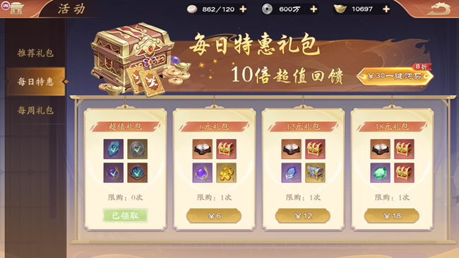 《塔防召喚師》怎么升級(jí)快？體力獲得途徑一覽：