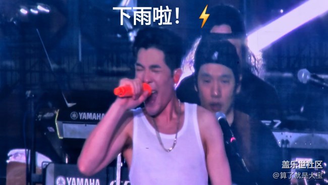 S24U一場看完張韶涵/潘瑋柏/王力宏/蕭敬騰