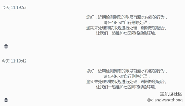 關(guān)于灌水內(nèi)容請(qǐng)具體說明。