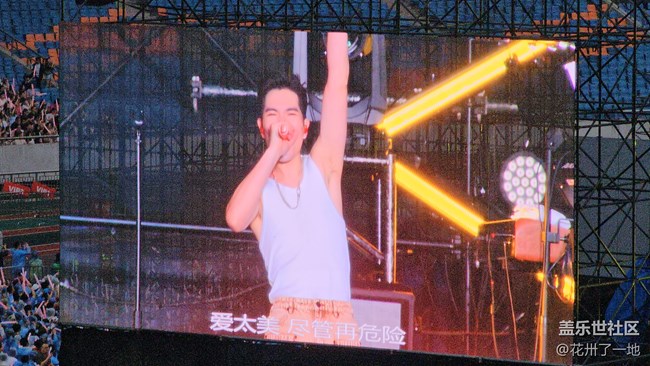 【S24百倍變焦】演唱會(huì)有潘瑋柏和S24u 我簡(jiǎn)直是世界上最幸福的星粉