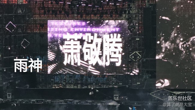 S24U一場看完張韶涵/潘瑋柏/王力宏/蕭敬騰