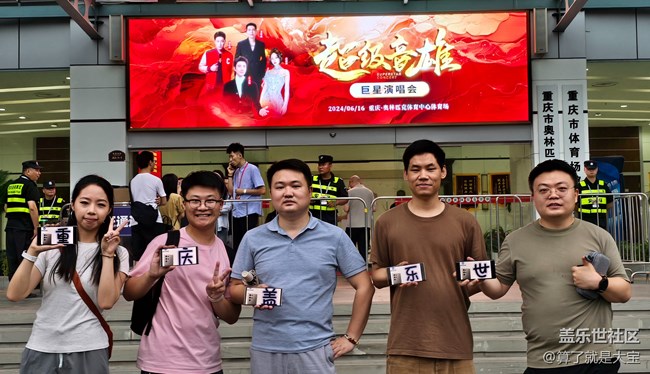 S24U一場看完張韶涵/潘瑋柏/王力宏/蕭敬騰