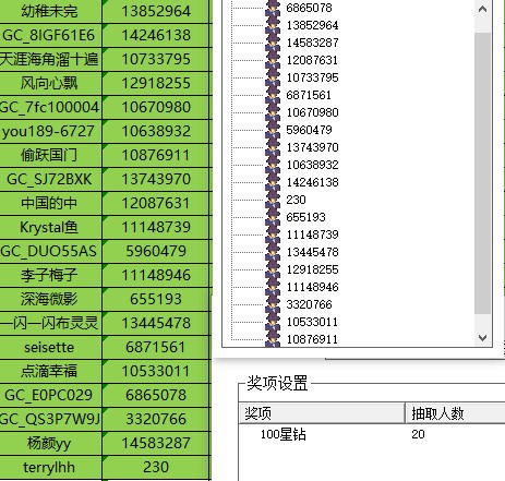 批注 2024-06-27 174557.jpg