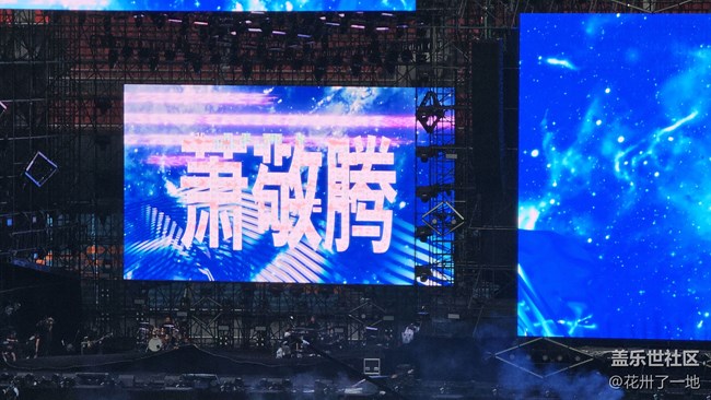 【S24百倍變焦】演唱會(huì)有潘瑋柏和S24u 我簡(jiǎn)直是世界上最幸福的星粉