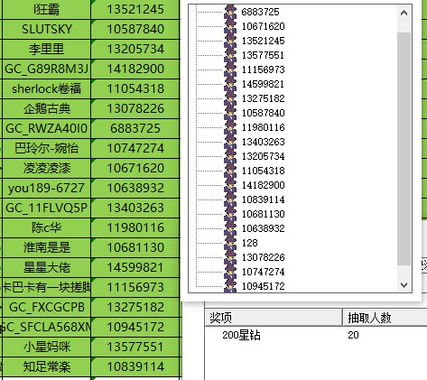 批注 2024-06-27 174557.jpg