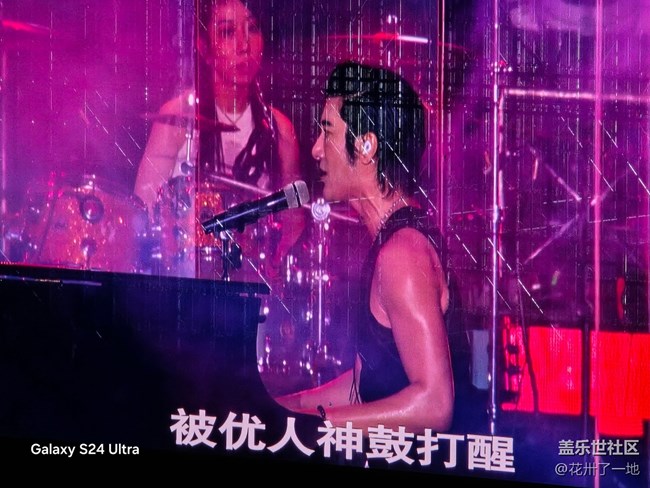【S24百倍變焦】演唱會(huì)有潘瑋柏和S24u 我簡(jiǎn)直是世界上最幸福的星粉