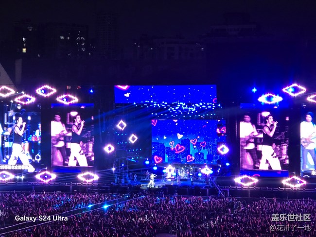 【S24百倍變焦】演唱會(huì)有潘瑋柏和S24u 我簡(jiǎn)直是世界上最幸福的星粉