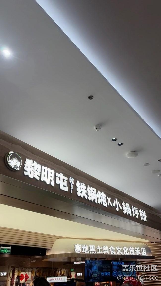 【光影盛宴】日常吃吃吃