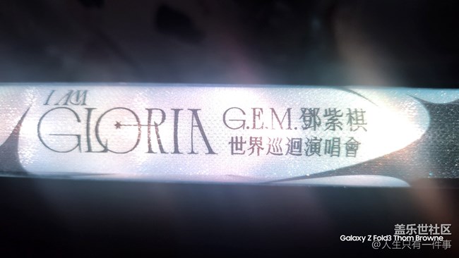 《S24系列百倍變焦看演唱會》+“近距離”體驗現(xiàn)場演出的樂趣