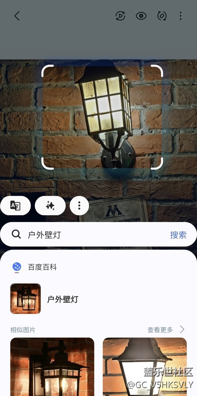 Screenshot_20240630_212023_Touch to Search.jpg