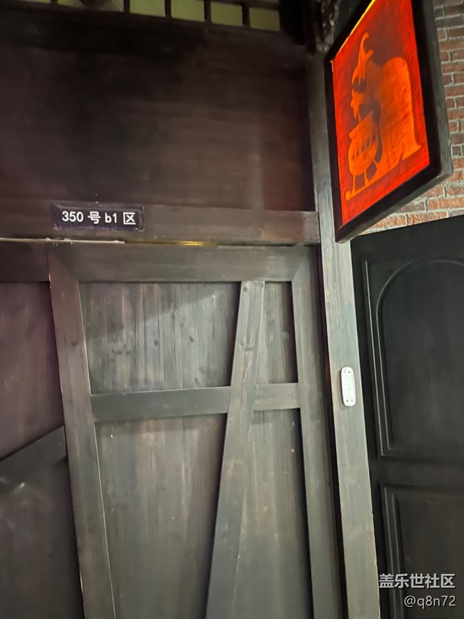 S2r手機(jī)線下品鑒會(huì) 參觀消失的密室