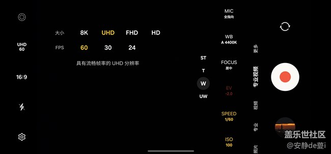S24系列百倍變焦看演唱會(huì)活動(dòng)回顧---2024.06.23鄧紫棋南京演唱會(huì)