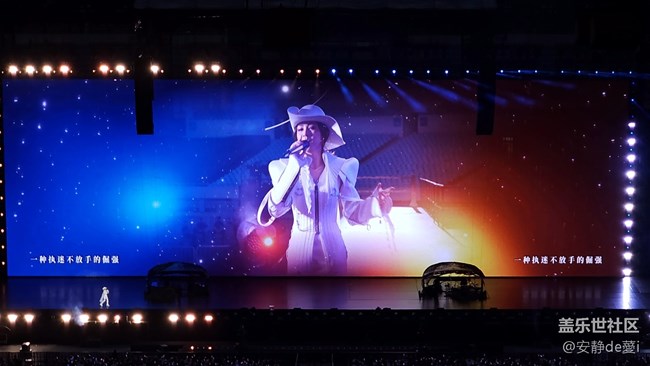 S24系列百倍變焦看演唱會(huì)活動(dòng)回顧---2024.06.23鄧紫棋南京演唱會(huì)