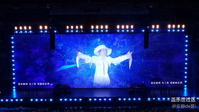S24系列百倍變焦看演唱會(huì)活動(dòng)回顧---2024.06.23鄧紫棋南京演唱會(huì)