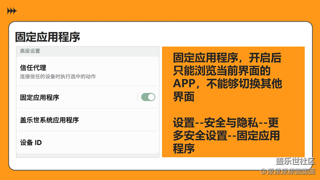 【三星進(jìn)階玩法】你必須要知道的One UI設(shè)置