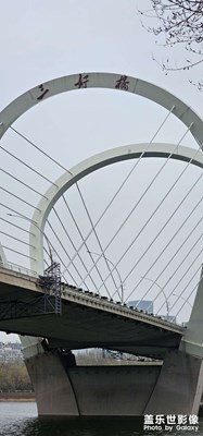 【如影隨形】三好橋