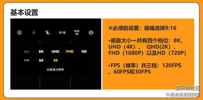 【三星進(jìn)階玩法】你必須要知道的One UI設(shè)置