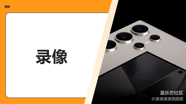 【三星進(jìn)階玩法】你必須要知道的One UI設(shè)置