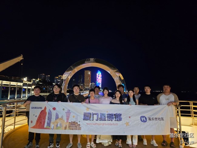 廈門星部落6月30 游輪線下攝影活動(dòng)