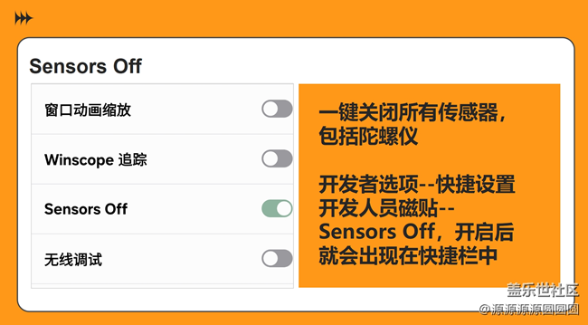 【三星進(jìn)階玩法】你必須要知道的One UI設(shè)置
