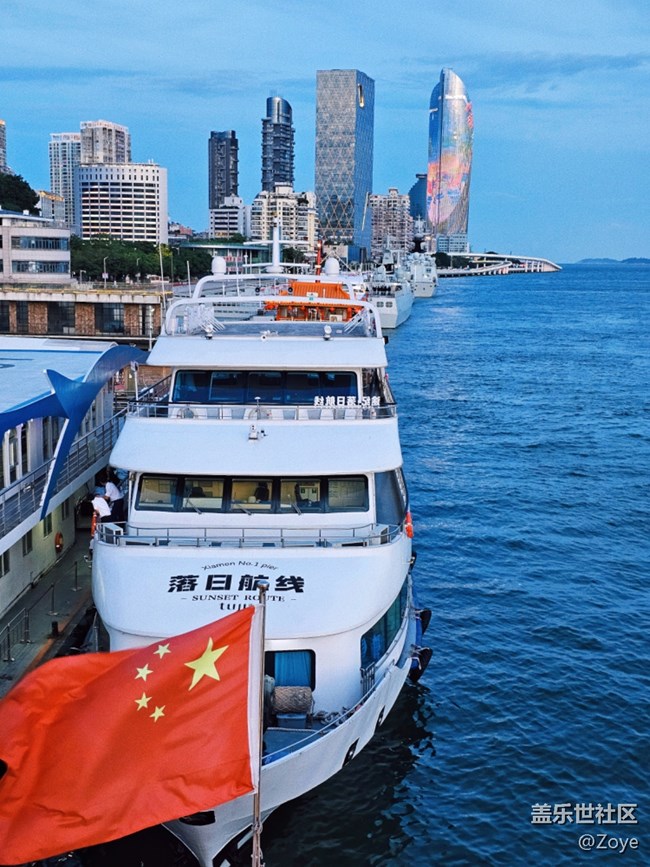 廈門星部落6月30 游輪線下攝影活動(dòng)