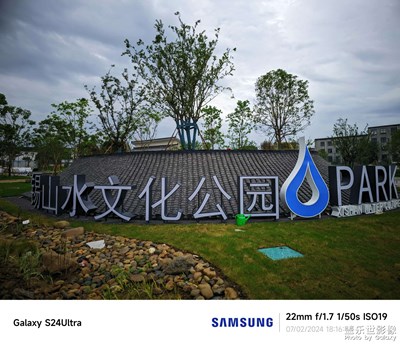 【七月風(fēng)光】水文化公園