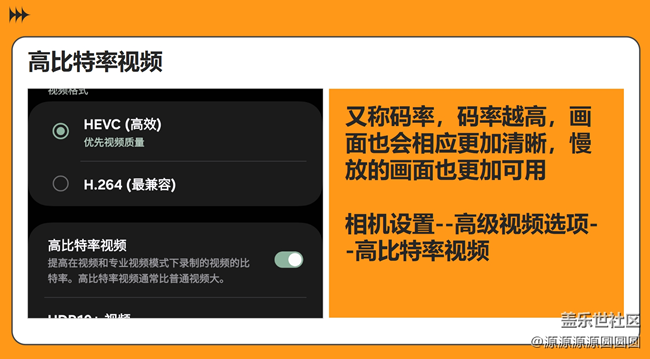 【三星進(jìn)階玩法】你必須要知道的One UI設(shè)置