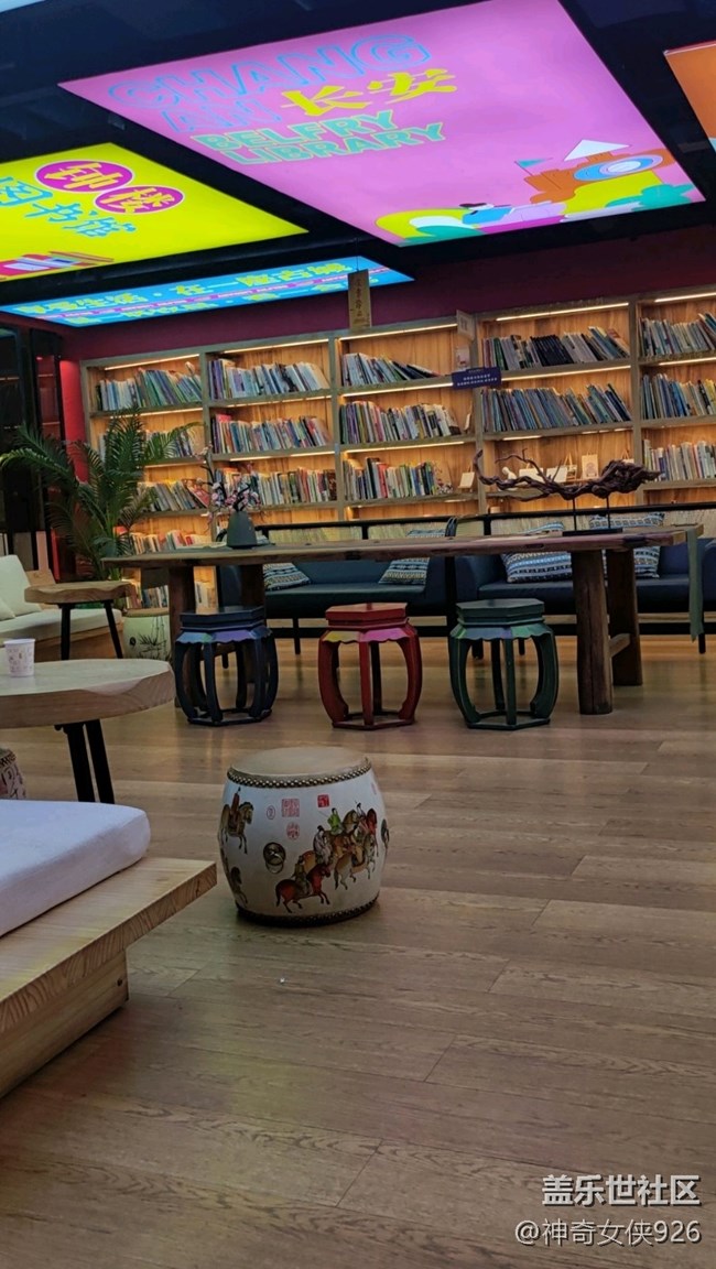 【旅行日記】打卡西安鐘樓圖書館