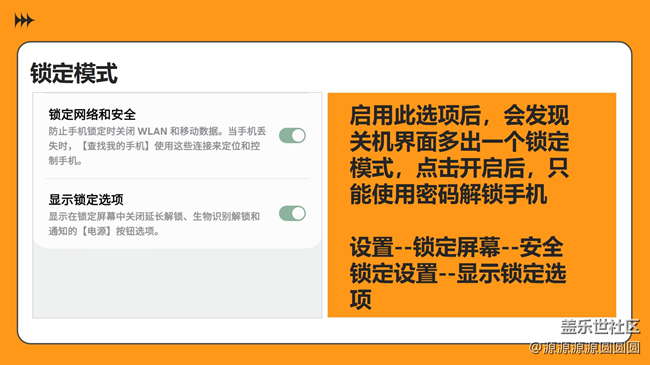 【三星進(jìn)階玩法】你必須要知道的One UI設(shè)置