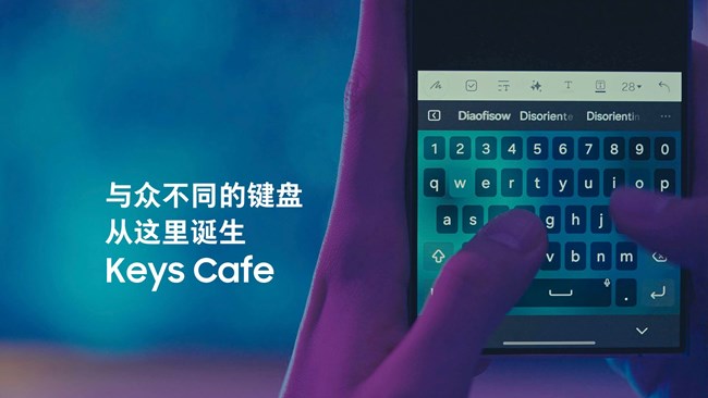 真沒想到鍵盤玩得這么花