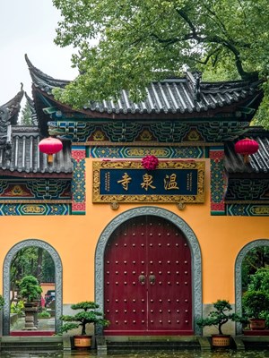 （七月風(fēng)光）+北碚溫泉寺