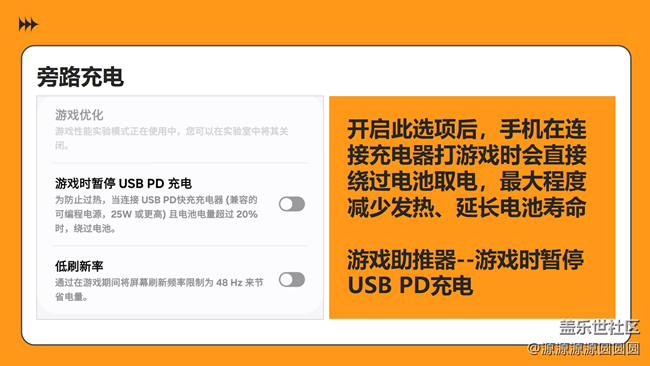 【三星進(jìn)階玩法】你必須要知道的One UI設(shè)置