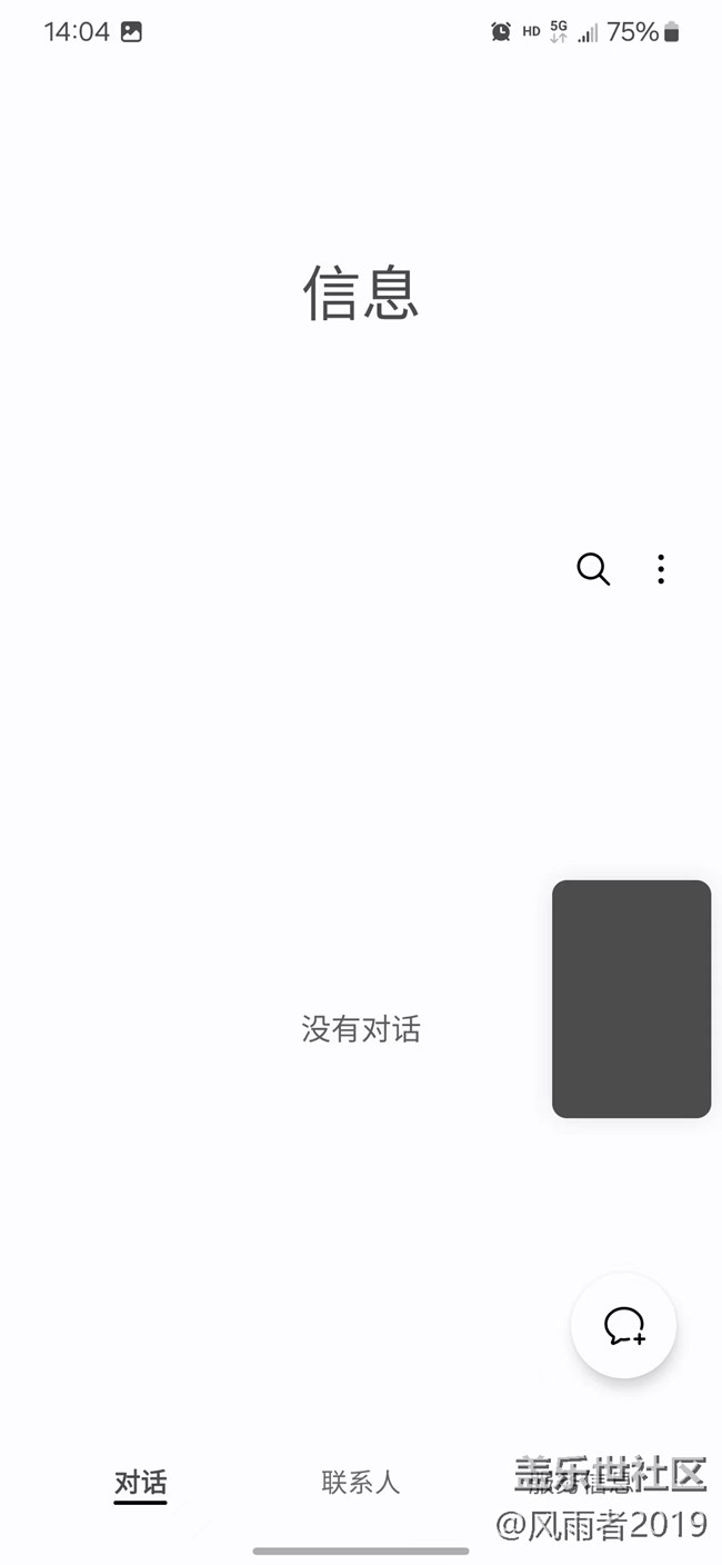 系統(tǒng)6.1......CXE3仍不穩(wěn)定！