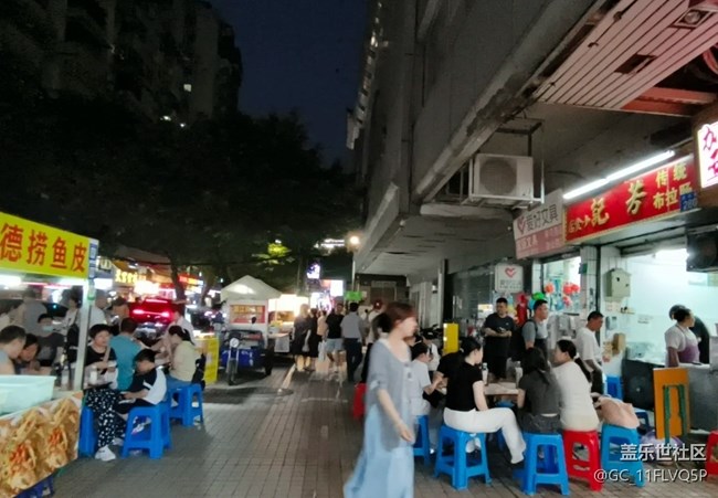 【小眾旅行地】西華美食街