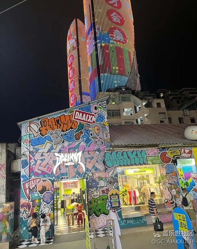 【小眾旅行地】沙坡尾