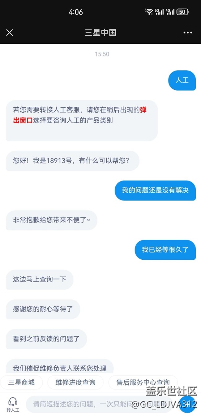 真有夠爛的