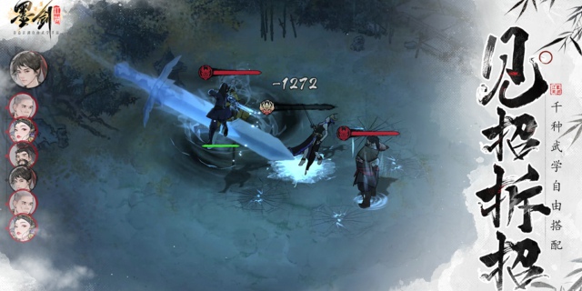 【即將上新】《墨劍江湖》多種武學(xué)流派武俠RPG