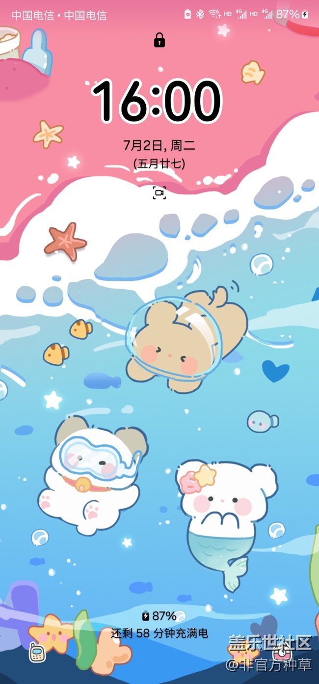 One UI主題推薦 | 適合炎炎夏日使用的主題