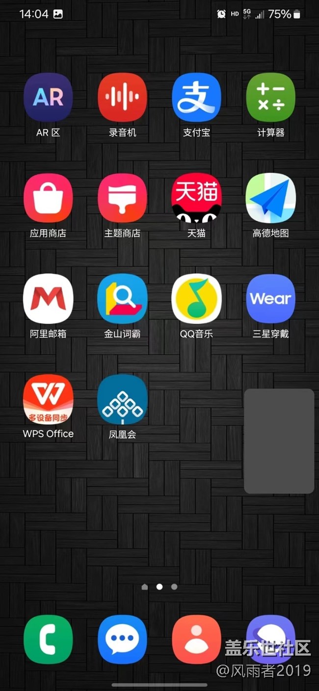 系統(tǒng)6.1......CXE3仍不穩(wěn)定！