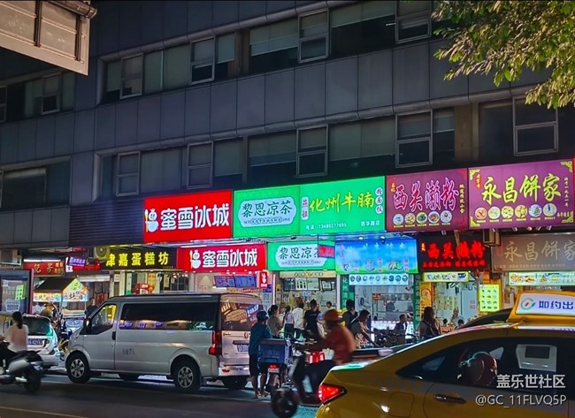 【小眾旅行地】西華美食街