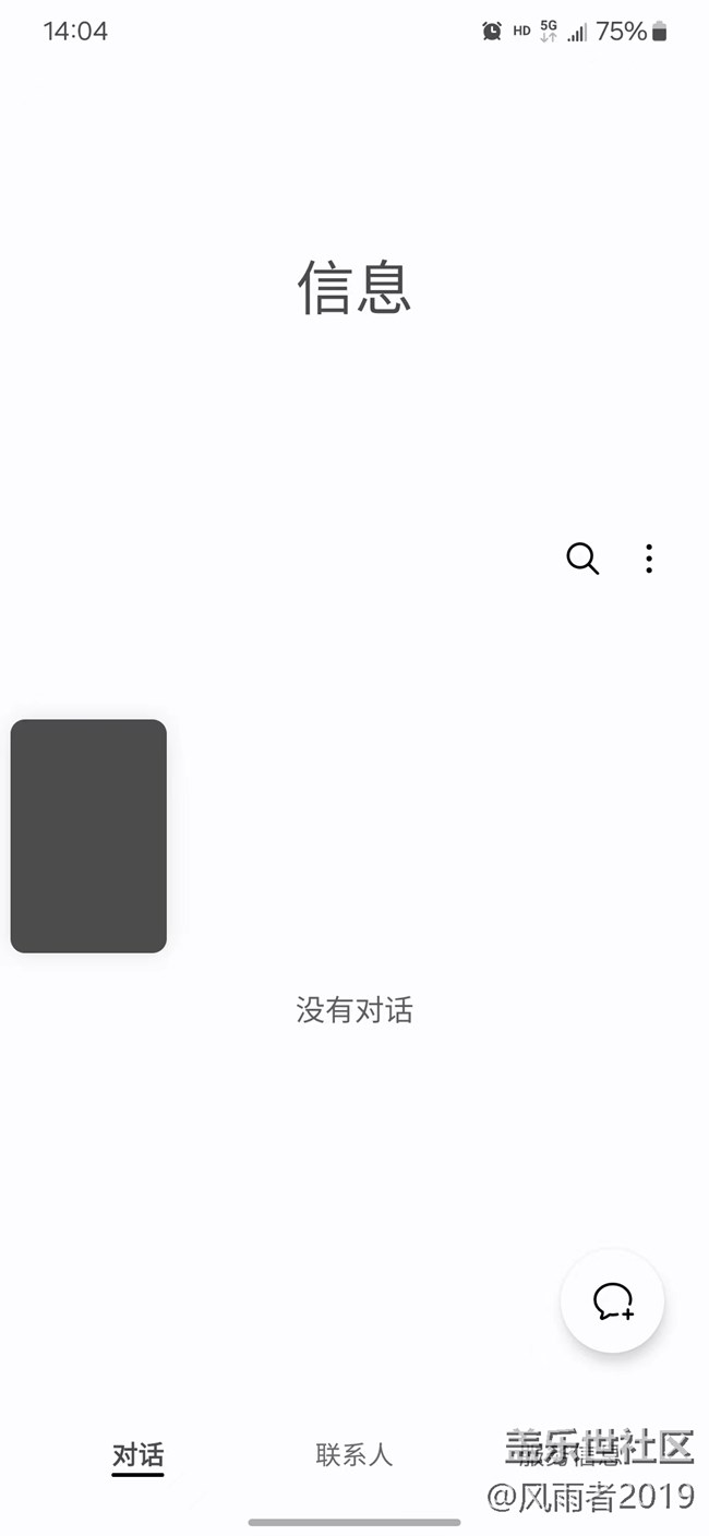 系統(tǒng)6.1......CXE3仍不穩(wěn)定！