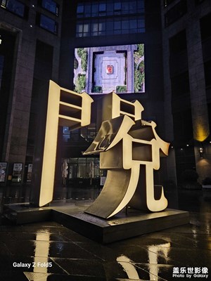 【多巴胺的夏天】用書本，點亮生活