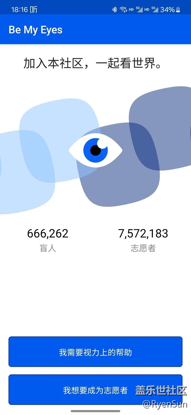 作為大廠 請?jiān)谏痰晟霞苓@個軟件