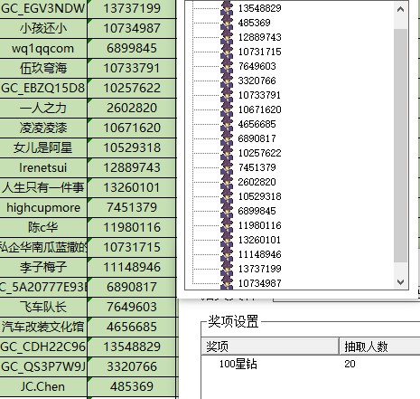 批注 2024-07-04 152735.jpg