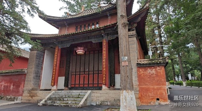 【旅行日記】孔圣文廟