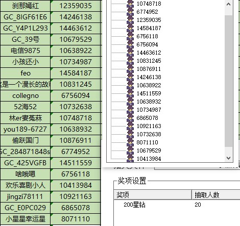 批注 2024-07-04 152735.jpg