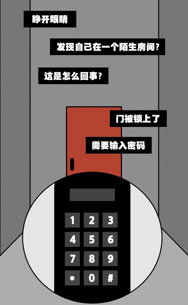 你從照片里看到了什么？