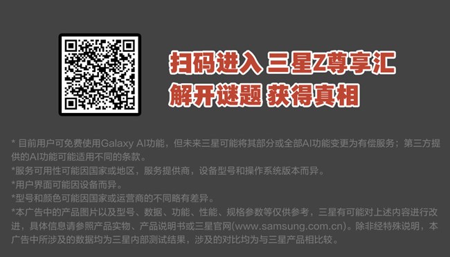 你從照片里看到了什么？