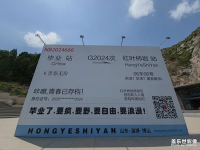 【多巴胺的夏天】快樂每一天